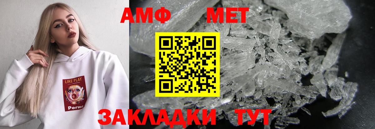 Amphetamine 97%  Амфетамин  Касимов  сайты даркнета Telegram  Вход с VPN 
