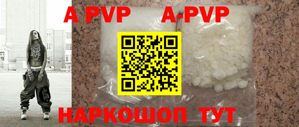 APVP СК КРИС Касимов