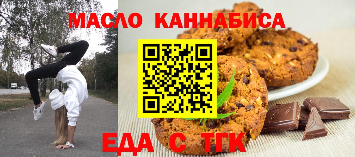 МАРИХУАНА Касимов