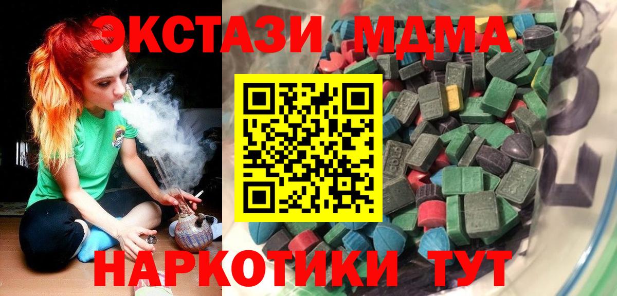 ЭКСТАЗИ louis Vuitton Касимов