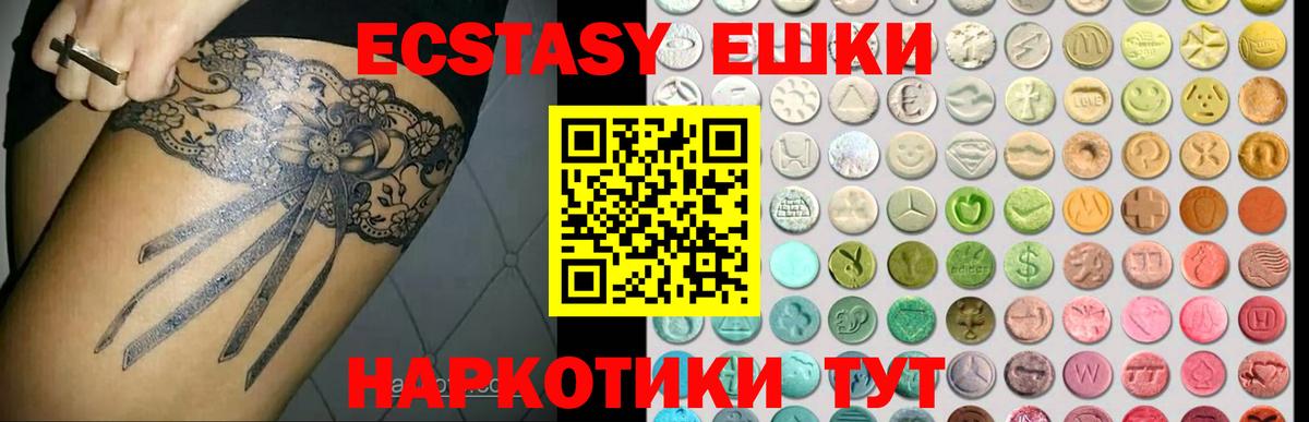 Ecstasy louis Vuitton  гидра сайт  как найти   Экстази  Касимов  Вход с VPN  Экстази 99% 