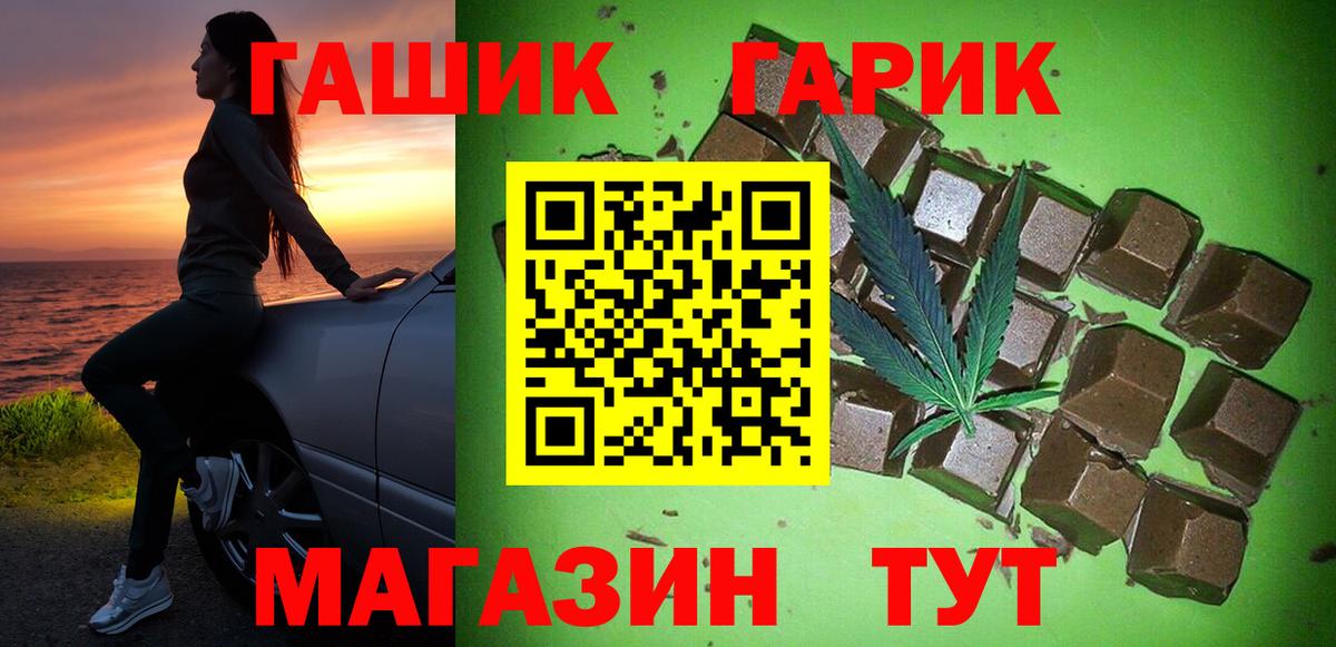 закладки  Гашиш убойный  Касимов  ГАШ  Вход с VPN  ГАШ Ice-O-Lator 