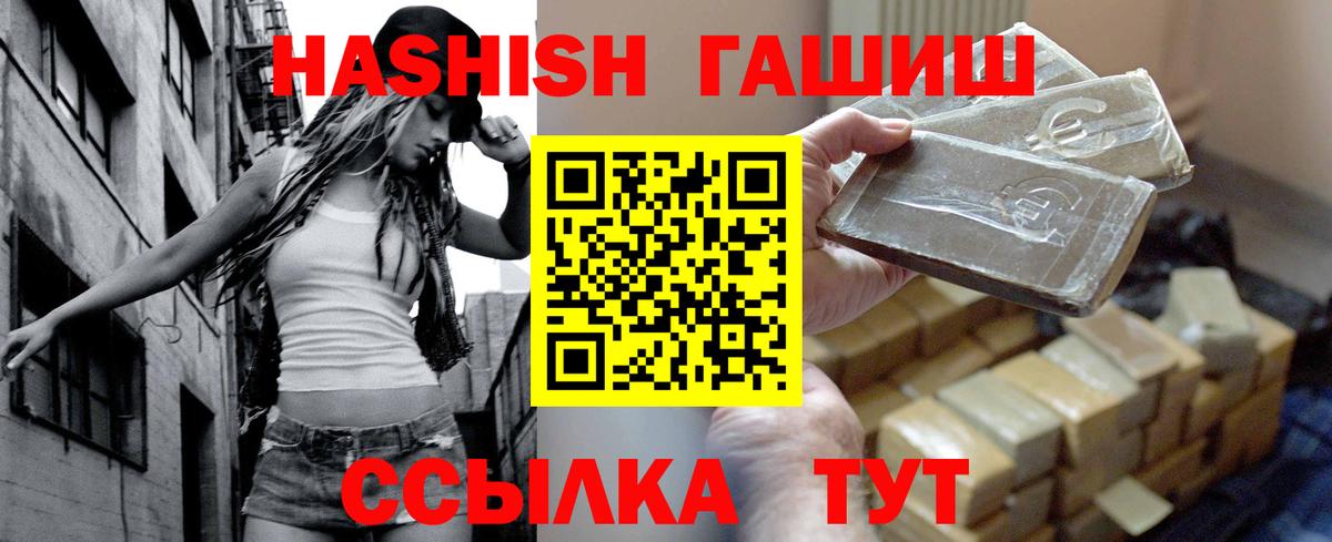 ГАШ Premium Касимов