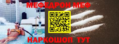 гидра Кинель