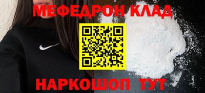 гидра Кинель