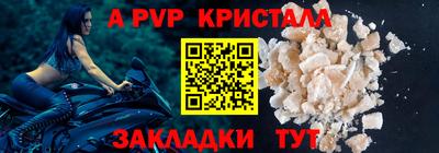 гидра Кинель