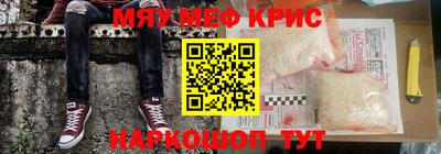 мефедрон мука Кимры