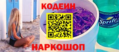 гидра Кинель