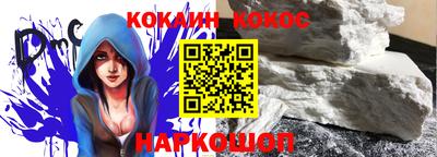 гидра Кинель