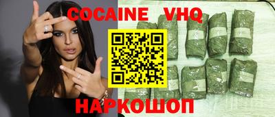 мефедрон мука Кимры
