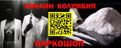 гидра Кинель