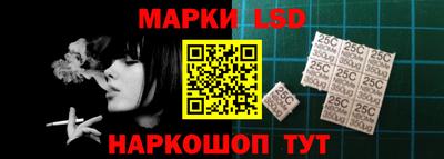 гидра Кинель