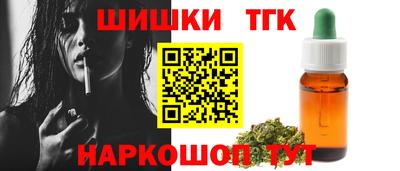 гидра Кинель