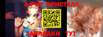 PSILOCYBIN Кингисепп