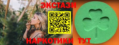 гидра Кинель