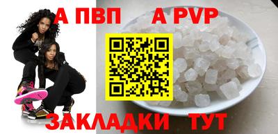 гидра Кинель