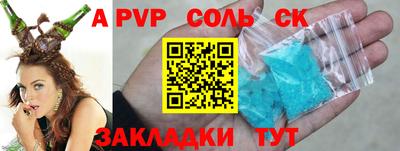 гидра Кинель