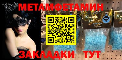 мефедрон мука Кимры