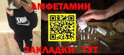 гидра Кинель