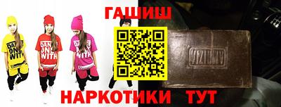гидра Кинель
