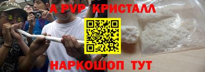 гидра Кинель