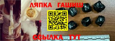 гидра Кинель