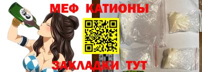 гидра Кинель