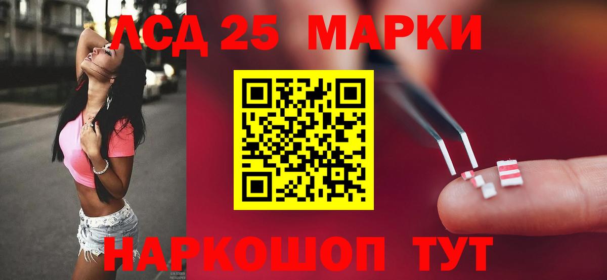Касимов  Лсд 25 экстази ecstasy  LSD-25 экстази кислота  ЛСД экстази  Вход с VPN 