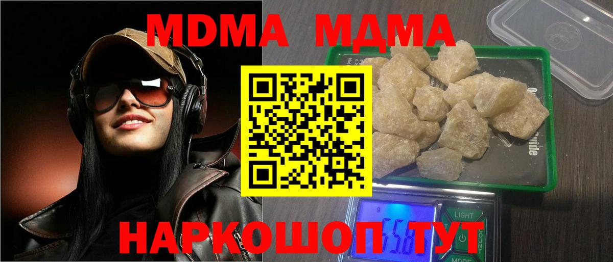 МДМА VHQ Касимов