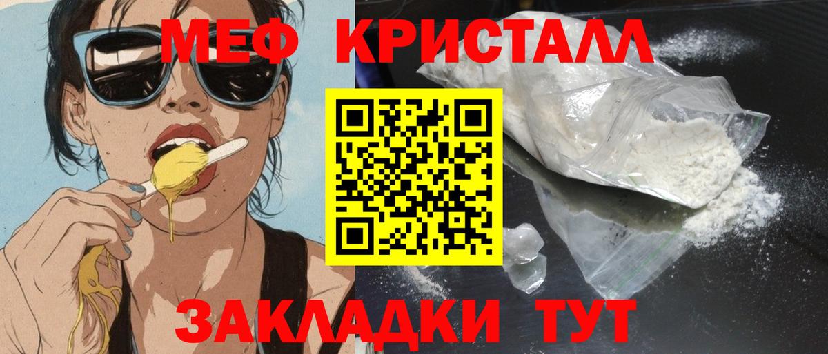 МЯУ-МЯУ 4 MMC  МЕФ  Касимов  Вход с VPN 