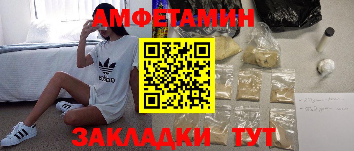 Метамфетамин Methamphetamine Касимов