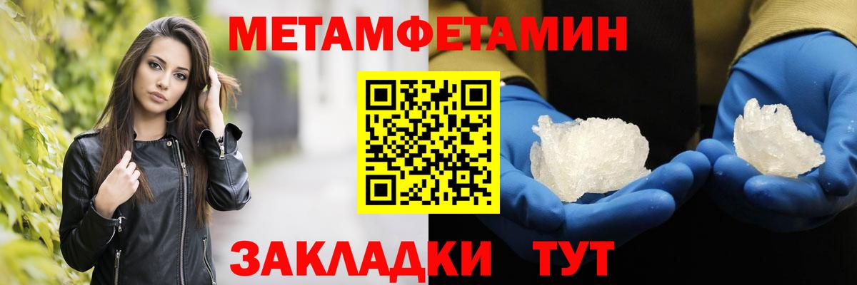Первитин витя  Вход с VPN  Касимов 
