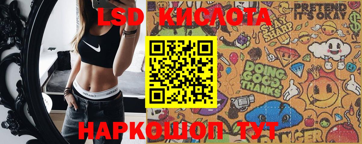Касимов  Марки 25I-NBOMe  Вход с VPN  Марки NBOMe 1,5мг 