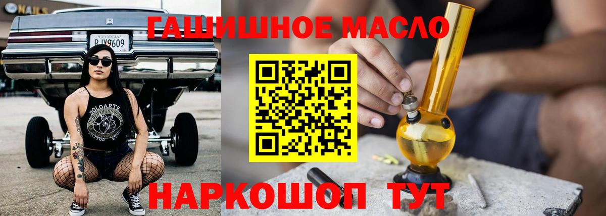 ТГК Wax Касимов