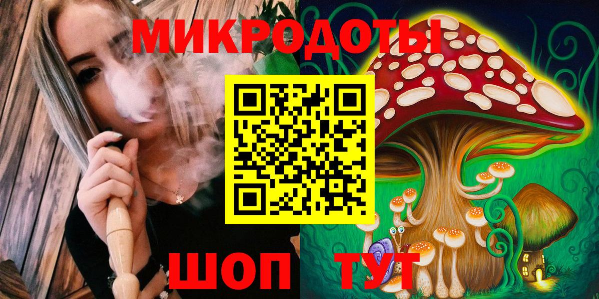 Псилоцибиновые грибы MAGIC MUSHROOMS  Псилоцибиновые грибы Cubensis  Касимов  наркота  Вход с VPN 