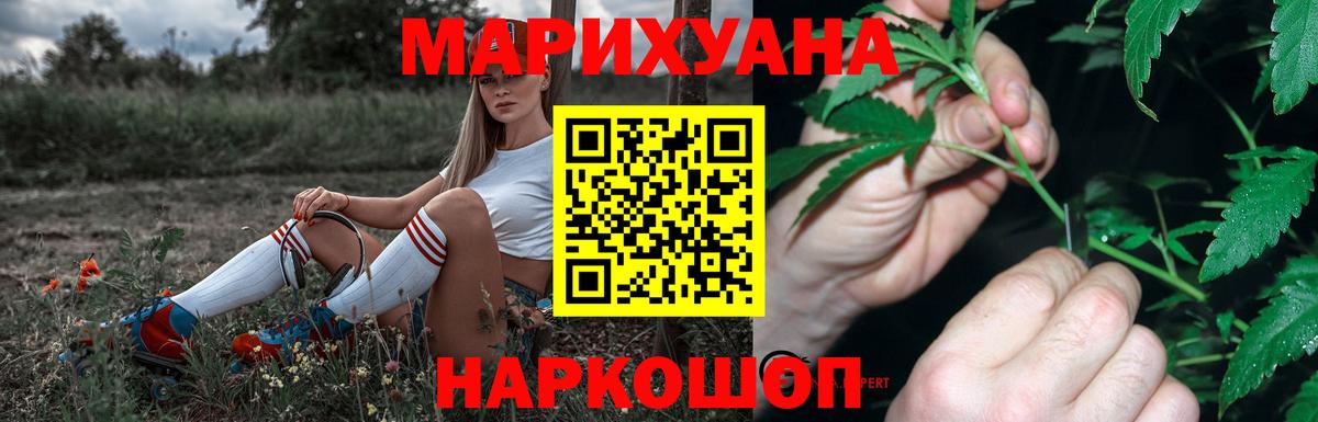 Канабис марихуана  Марихуана марихуана  Касимов  Вход с VPN 